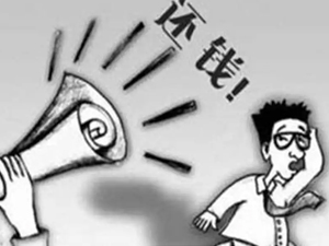 上海讨债公司 - 合规高效债务催收机构|10 年专注企业 / 个人要债服务