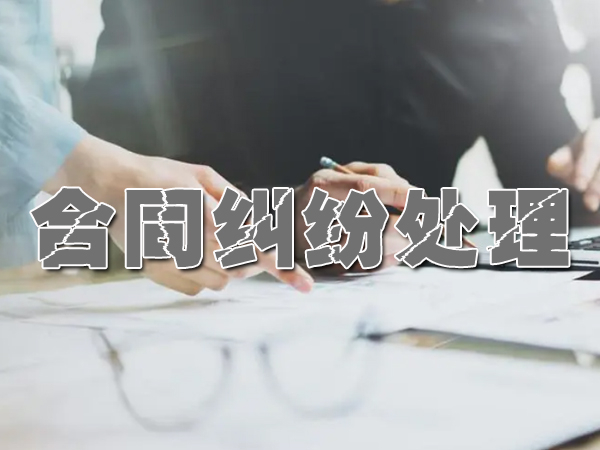 吴江讨债收债公司