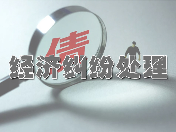 西安讨债公司
